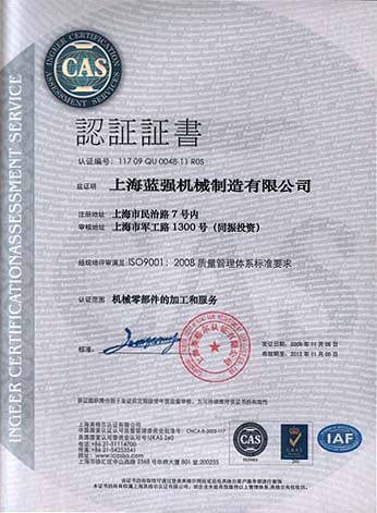 ISO9001
